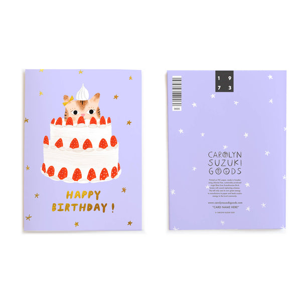 Kitty Cake - Birthday Card - Proper